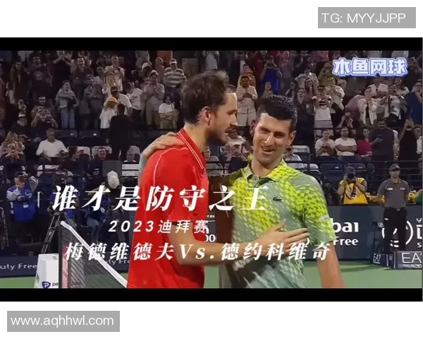 北京网球队区域防守策略解析与深度剖析网球战术的奥秘 北京网球队区域防守策略解析与深度剖析网球战术的奥秘