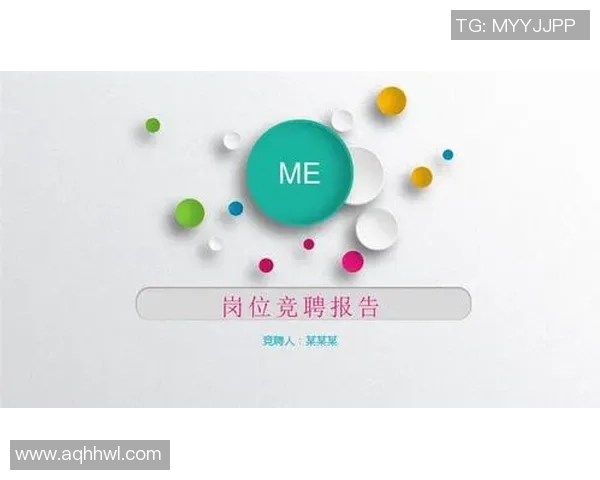 足球协会人才招聘简历模板与撰写技巧分享 足球协会人才招聘简历模板与撰写技巧分享